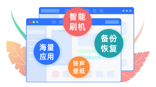 爱思助手下载卡在初始化？驱动加载失败完整排查流程