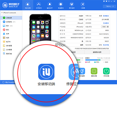 爱思助手下载后无法安装？权限与系统兼容全面修复方案——从报错弹窗到成功运行的完整指南